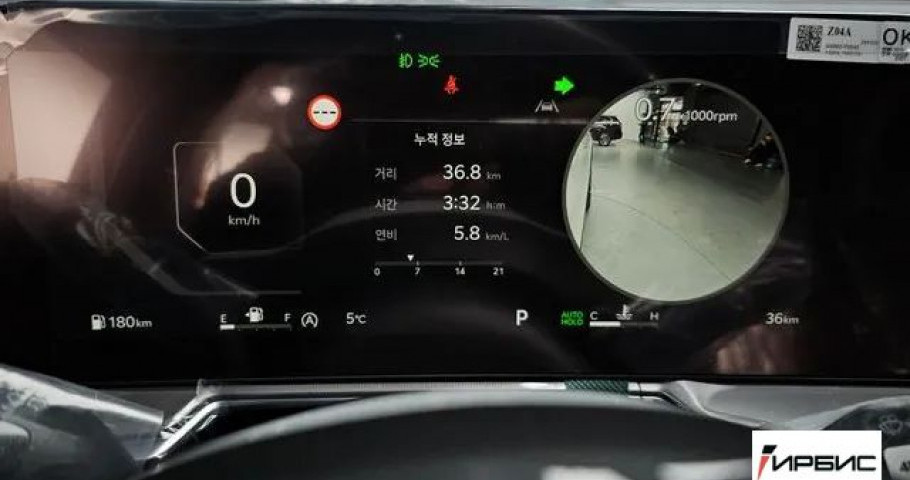 Kia Sorento NEW 